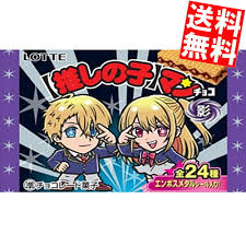 【推しの子】マンチョコ＜影＞（西日本先行） (Lotte)