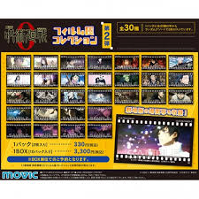 (MOVIC) 劇呪術廻戦０ フィルム風コレクション2　