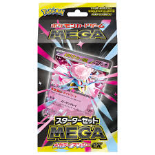 (Pokemon) ﾎﾟｹﾓﾝｶｰﾄﾞｹﾞｰﾑ MEGA ｽﾀｰﾀｰMEGA ﾒｶﾞﾃﾞｨｱﾝｼｰex