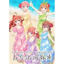 (Bushi-road) BTCCC 五等分の花嫁＊