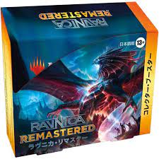 MTG ラヴニカ・リマスター コレクター・ブースター 日本語版 card (WOC)