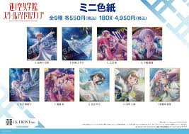 (CS.FRONT) ﾗﾌﾞﾗｲﾌﾞ!蓮ノ空女学院ｽｸｰﾙｱｲﾄﾞﾙｸﾗﾌﾞ ﾐﾆ色紙/A