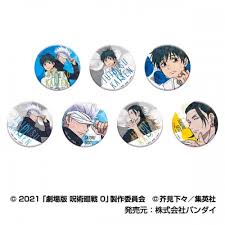(Hasepro) ｷﾗｯとCANﾊﾞｯｼﾞ 劇場版 呪術廻戦 0