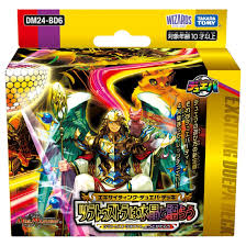 (TakaraTomy) DM24-BD6 ｴｷｻｲﾃｨﾝｸﾞ･ﾃﾞｭｴﾊﾟ･ﾃﾞｯｷ ﾂﾗﾄｩｽﾄﾗは水晶と語らう