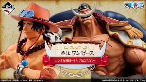 一番くじ ﾜﾝﾋﾟｰｽ 白ひげ海賊団 ｵﾔｼﾞと息子たち (BANDAI Spirits)