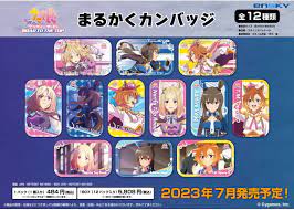 (EN-SKY) 『ｳﾏ娘 ﾌﾟﾘﾃｨｰﾀﾞｰﾋﾞｰ Road to the top』 まるかくｶﾝﾊﾞｯｼﾞ