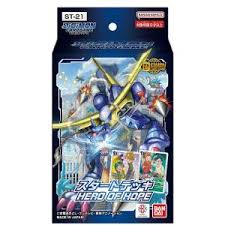 (BANDAI) ﾃﾞｼﾞﾓﾝｶｰﾄﾞｹﾞｰﾑ ｽﾀｰﾄﾃﾞｯｷ Hero of Hope【ST-21】