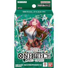 (BANDAI) ONE PIECE CG ｽﾀｰﾄﾃﾞｯｷ 緑 ｼﾞｭｴﾘｰ･ﾎﾞﾆｰ 【ST-24】