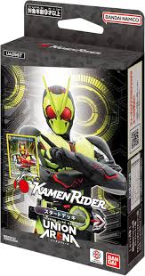 (BANDAI) UNION ARENA スタートデッキ 仮面ライダー 【UA29ST】