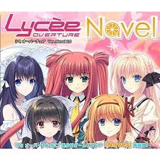 (MOVIC) Lycee Overture リセ オーバーチュア Ver. Navel 2.0