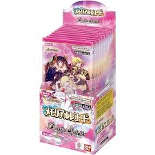 (BANDAI) Battle Spirits ﾃﾞｨｰﾊﾞﾌﾞｰｽﾀｰ ﾒﾓﾘｱﾙﾚｺｰﾄﾞ BSC51