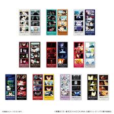 (CE) 文豪ストレイドッグス よんどり トレーディングブロマイド