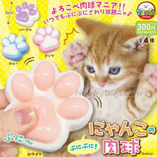 (AMUSE) capsule ぷにぷににゃんこの肉球