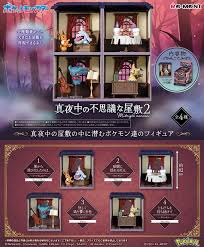 (Re-ment) ポケモン真夜中の不思議な屋敷2