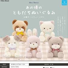 (Qualia) capsule あの頃のともだちぬいぐるみ