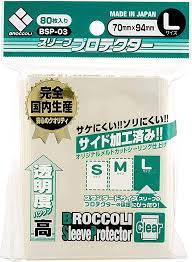 (Broccoli) sleeve BSP-03