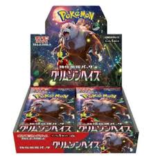 (Pokemon) ﾎﾟｹﾓﾝCG ｽｶｰﾚｯﾄ&ﾊﾞｲｵﾚｯﾄ 強化拡張ﾊﾟｯｸ ｸﾘﾑｿﾞﾝﾍｲｽﾞ card