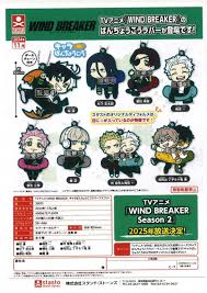 (Stand Stone) capsule WIND BREAKER ｷｬﾗばんちょうこうﾗﾊﾞｰﾏｽｺｯﾄ