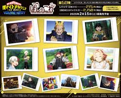 (MOVIC) 僕のﾋｰﾛｰｱｶﾃﾞﾐｱ The Movie ﾕｱﾈｸｽﾄ ぱしゃこれ