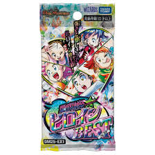 (TakaraTomy) DM25-EX1 ﾃﾞｭｴﾙ･ﾏｽﾀｰｽﾞ 愛感謝祭 ﾋﾛｲﾝBEST