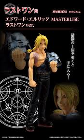 (ﾊﾞﾝﾀﾞｲｽﾋﾟﾘｯﾂ) 一番くじ ｢鋼の錬金術師 Fullmetal Alchemist｣ 扉を開けし者たち