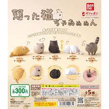 扭旦 #131 (BANDAI) capsule 怒った猫ちゃあぁぁん figure 全5