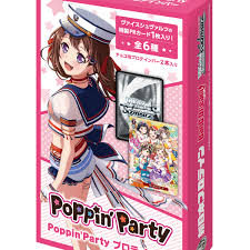 Poppin'Partyプロテインバー (Bushi-road)