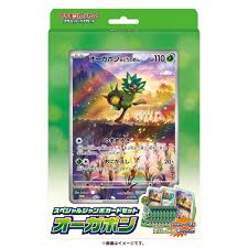 ﾎﾟｹﾓﾝCG ｽﾍﾟｼｬﾙｼﾞｬﾝﾎﾞｶｰﾄﾞｾｯﾄ ｵｰｶﾞﾎﾟﾝ (Pokemon)  card