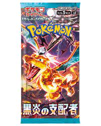(Pokemon) ﾎﾟｹﾓﾝCG ｽｶｰﾚｯﾄ&amp;ﾊﾞｲｵﾚｯﾄ拡张ﾊﾟｯｸBlack Flame the Ruler