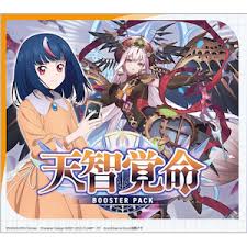 (Bushi-road) ｳﾞｧﾝｶﾞｰﾄﾞ VG-DZ-BT05 booster 天智覚命