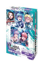 (Bushi-road) ＲＡＩＳＥＡＳＵＩＬＥＮプロテインバーⅡ