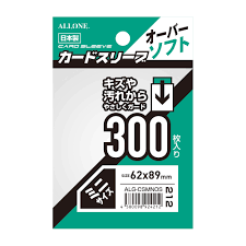 カードスリーブ オーバーソフト ミニ 300枚入 62×89mm パック