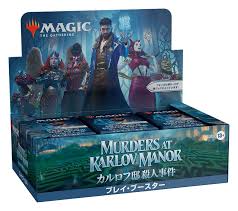 MTG ｶﾙﾛﾌ邸殺人事件 プレイ・ブースター 日本語版 (WOC) card