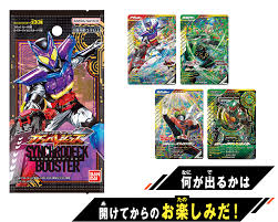 (BANDAI) 仮面ﾗｲﾀﾞｰﾊﾞﾄﾙｶﾞﾝﾊﾞﾚｼﾞｪﾝｽﾞ ｼﾝｸﾛﾃﾞｯｷﾌﾞｰｽﾀｰ