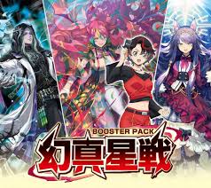 (Bushi-road) ｳﾞｧﾝｶﾞｰﾄﾞ VG-DZ-BT13 booster 幻真星戦