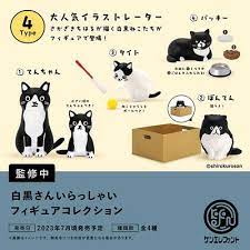 (ｹﾝｴﾚﾌｧﾝﾄ) 白黑さんいらっしゃいFigure Collection BOX version
