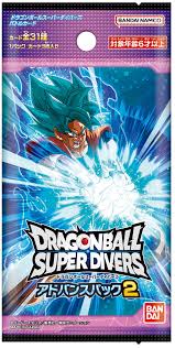 (BANDAI) ドラゴンボールスーパーダイバーズ アドバンスパック2