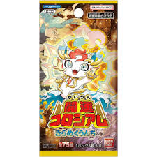 (BANDAI) 開運ｺﾛｼｱﾑ booster きらめくうんち(運値)の巻【UC03】