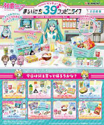 (Re-ment) 初音ミクまいにち３９♪コンビニライフ