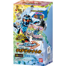 仮面ライダーガッチャード ライドケミートレカ PHASE:04 (BANDAI) card