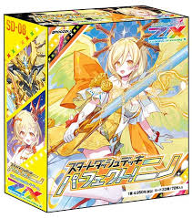 (Broccoli) Z/X ｽﾀｰﾄﾀﾞｯｼｭﾃﾞｯｷ 第8弾 パーフェクト！ニノ(SD08)