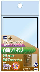 CAC-SL87 ﾐﾆｻｲｽﾞぴったりｻｲｽﾞ UVﾌﾟﾛﾃｸﾄｽﾘｰﾌﾞ 横入れ (HobbyBase)