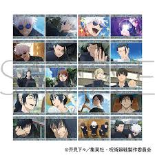 (MOVIC) 呪術廻戦 第2期 ぺたコレクション／懐玉・玉折