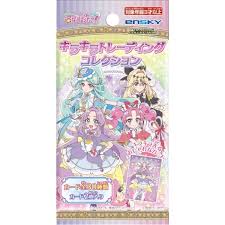(EN-SKY) 名探偵プリキュア！ キラキラトレーディングコレクション 池袋
