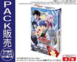 (Bushi-road) ｶｰﾄﾞﾌｧｲﾄ!! ｳﾞｧﾝｶﾞｰﾄﾞ Divinez ﾌﾟﾛﾃｲﾝﾊﾞｰVol.1
