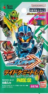 (BANDAI) 仮面ライダーガッチャード ライドケミートレカ PHASE:02 card tcs