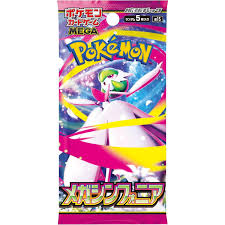 (Pokemon) ﾎﾟｹﾓﾝCG MEGA 拡張パックメガシンフォニア