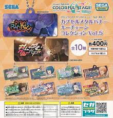capusle ﾌﾟﾛｼﾞｪｸﾄｾｶｲ ｶﾗﾌﾙｽﾃｰｼﾞ! feat.初音ﾐｸ ｶﾌﾟｾﾙﾒﾀﾙﾊﾞﾅｰ ｷｰﾁｪｰﾝｺﾚｸｼｮﾝ Vol.5  keychain (Sega)