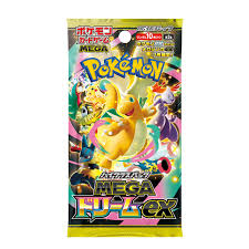 (Pokemon) ﾎﾟｹﾓﾝｶｰﾄﾞｹﾞｰﾑ MEGA ﾊｲｸﾗｽﾊﾟｯｸ MEGAﾄﾞﾘｰﾑex