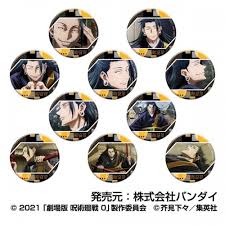 (Hasepro) CANﾊﾞｯｼﾞ 劇場版 呪術廻戦 0 夏油 傑BOX